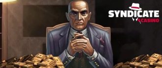 Syndicate Casino