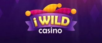 IWild Casino