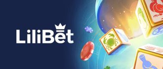 Lilibet Casino: 20 Euro ohne Einzahlung